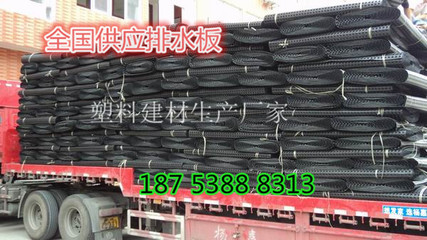 淮安排水板廠家供應(yīng)與運(yùn)輸服務(wù)解析